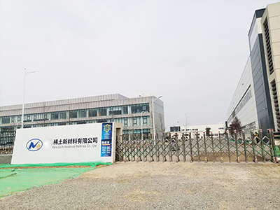 北京某新材股份有限公司